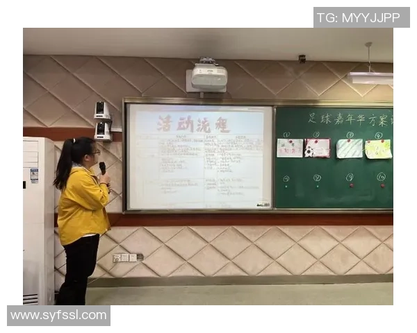 七人制足球赛事策划书及推广方案的全面分析与实施计划